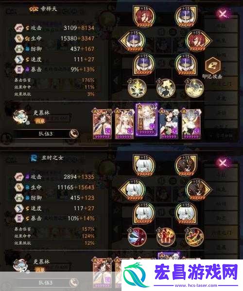 阴阳师妖怪屋