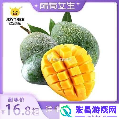 实力｜蜜丝婷大草莓和小草莓对比