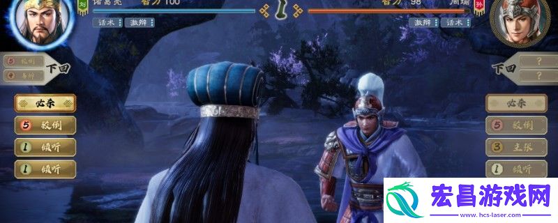 三国志8重制版为什么武将不会成为劲敌