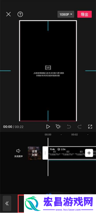 剪映视频怎么旋转