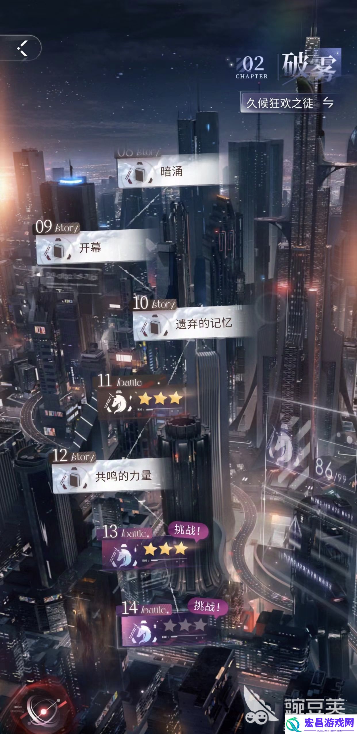 恋与深空狂欢之徒怎么通关恋与深空狂欢之徒通关攻略