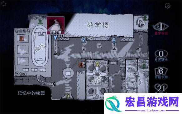 实景拼贴风格惊悚游戏万手一体限时试玩demo发布