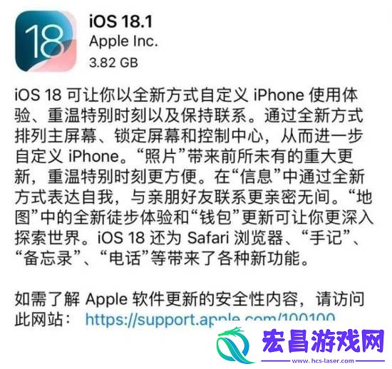 iPhone通话录音