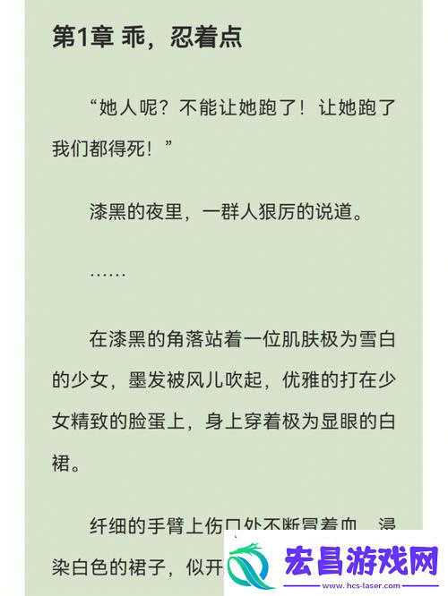 狼兄的宠妻