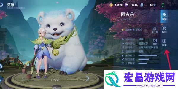 王者荣耀本命英雄羁绊有哪些