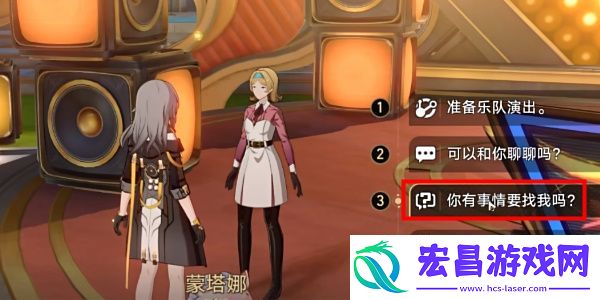 “崩坏星穹铁道”2.6毕业联络簿成就攻略
