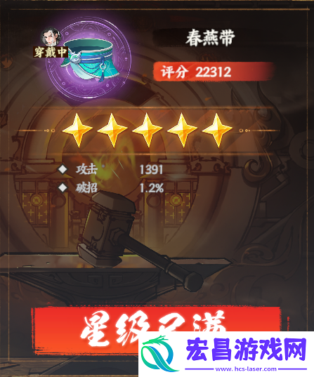 少年歌行风花雪月剑心冢基础功能有哪些