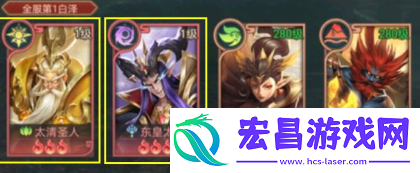 山海经异兽录交织怎么打
