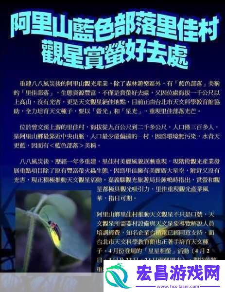8808.幸福宝