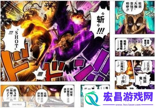 海贼王无双