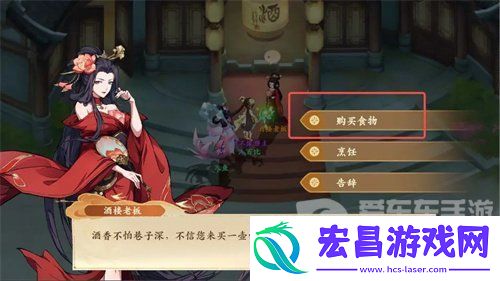 封神幻想世界故里佳酿奇遇怎么完成
