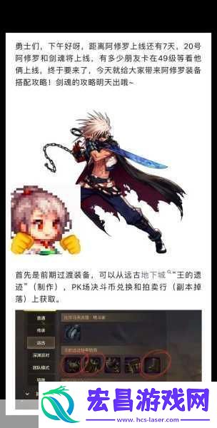dnf枪炮和修罗哪个好玩