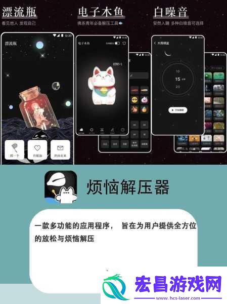 100款夜间必备软件APP