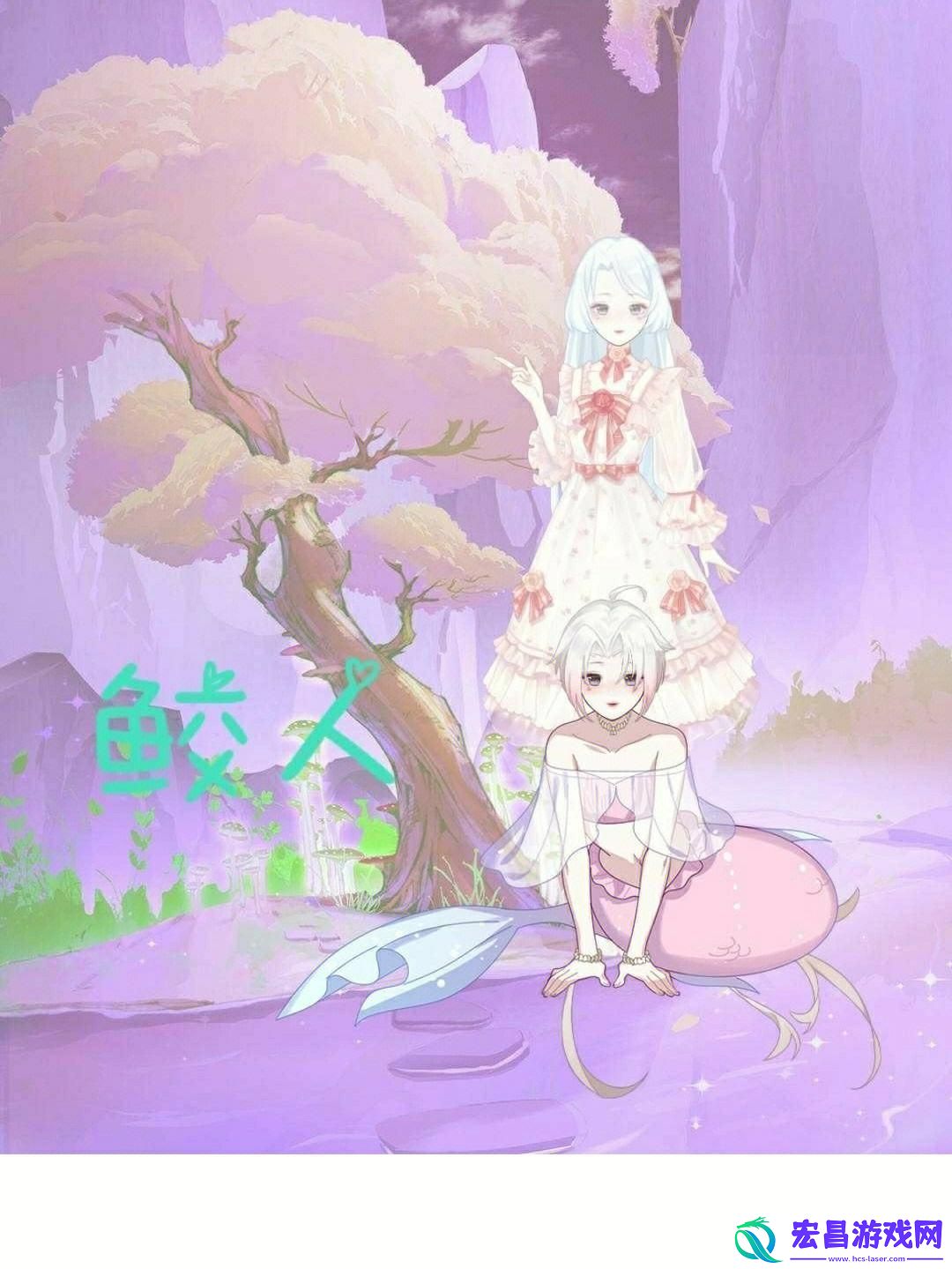 潮涌奇胎