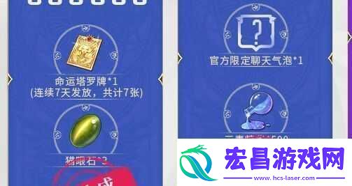 启源女神通用与最新礼包码全面汇总