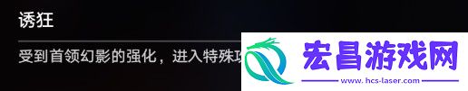崩坏星穹铁道末日幻影支配指挥怎么打