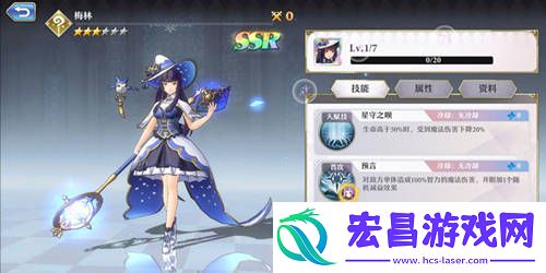 启源女神英雄哪个强