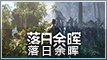 2024年11月游戏发售表【游侠攻略组】