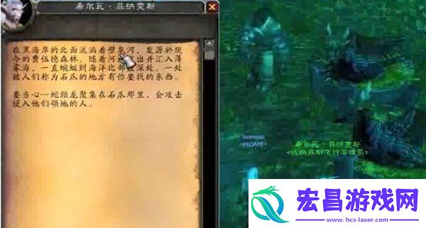 魔兽世界怀旧服海狮试炼任务怎么做海狮试炼任务攻略