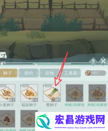 江湖悠悠种田方法介绍