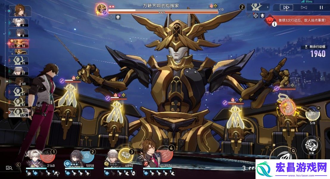 崩坏星穹铁道末日幻影支配指挥怎么打
