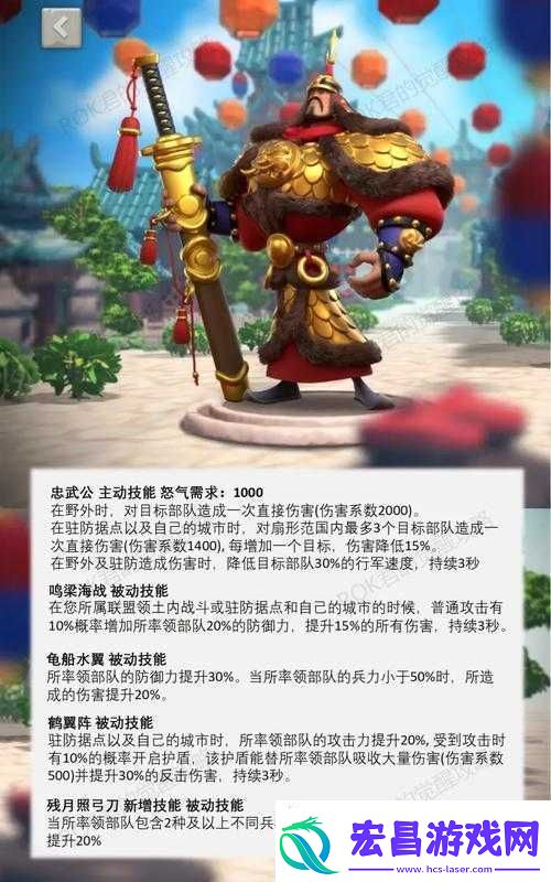 万国觉醒李舜臣全面解析