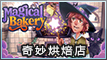 2024年11月游戏发售表【游侠攻略组】