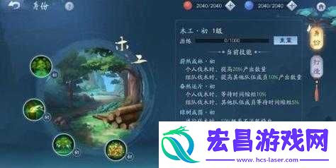 新笑傲江湖手游黄竹速刷秘籍