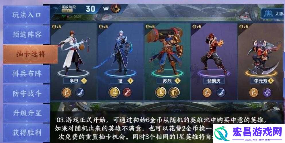 王者荣耀王者模拟战黑科技曹操强势一打五阵容详细攻略