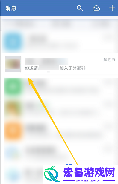 企业微信怎么添加群管理员