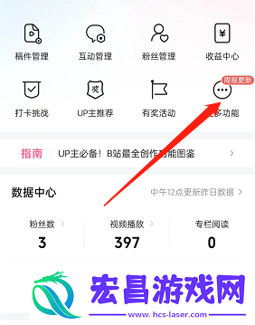 哔哩哔哩怎么创建个人粉丝牌