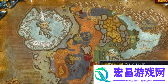 魔兽世界无畏远征军军需官在哪