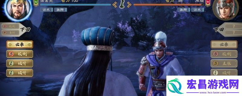 三国志8重制版为什么武将不会成为劲敌
