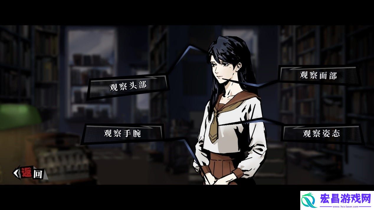 Steam特别好评推理游戏寄居隅怪奇事件簿手机版正式上线