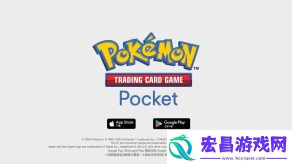 宝可梦卡牌PTCG