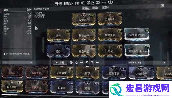星际战甲三种药剂的正确使用方法