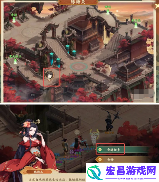 封神幻想世界求救之人奇遇怎么做