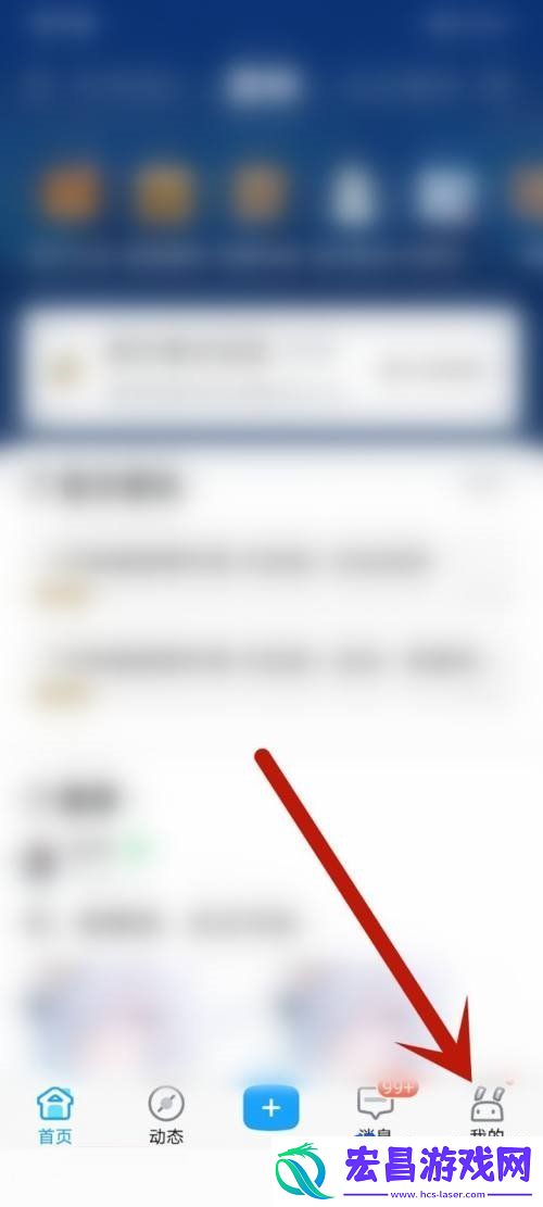 米游社收藏的合集怎么看