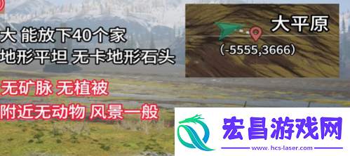 七日世界雪国人生适合搬家的地方有哪些