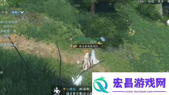 逆水寒手游阿初卡片空林饮鹿怎么得逆水寒手游阿初卡片空林饮鹿解锁方法分享