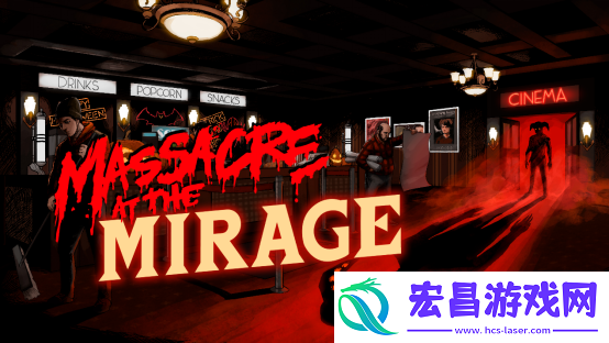 血腥生存