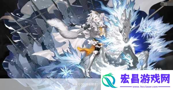 白夜极光角色排行榜一览