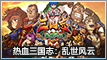 2024年11月游戏发售表【游侠攻略组】