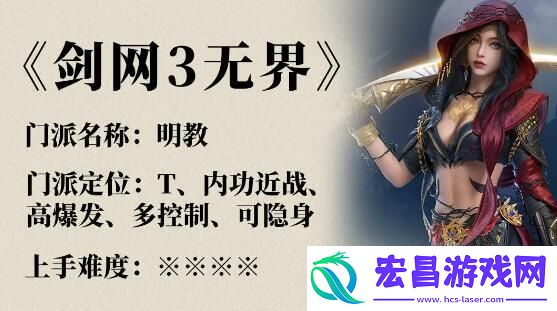 剑网3丝路风语门派怎么选择