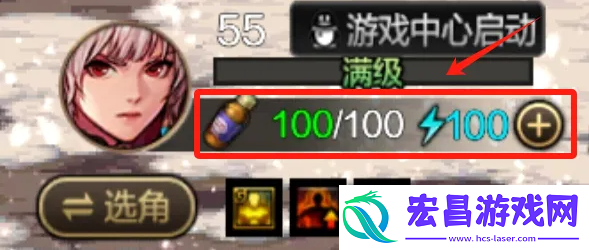 dnf手游疲劳值燃烧有什么用