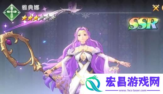 启源女神雅典娜角色怎么样