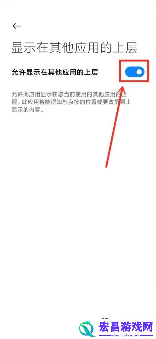 米游社悬浮窗怎么开启