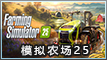 2024年11月游戏发售表【游侠攻略组】
