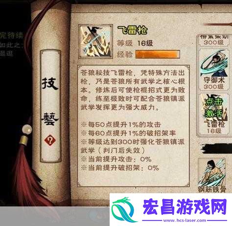 烟雨江湖长生诀获取攻略及支线任务流程指南成为江湖大侠的必备秘籍
