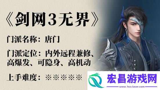 剑网3丝路风语门派怎么选择